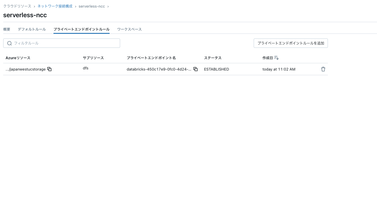 Screenshot 2024-10-16 at 11.21.55.png