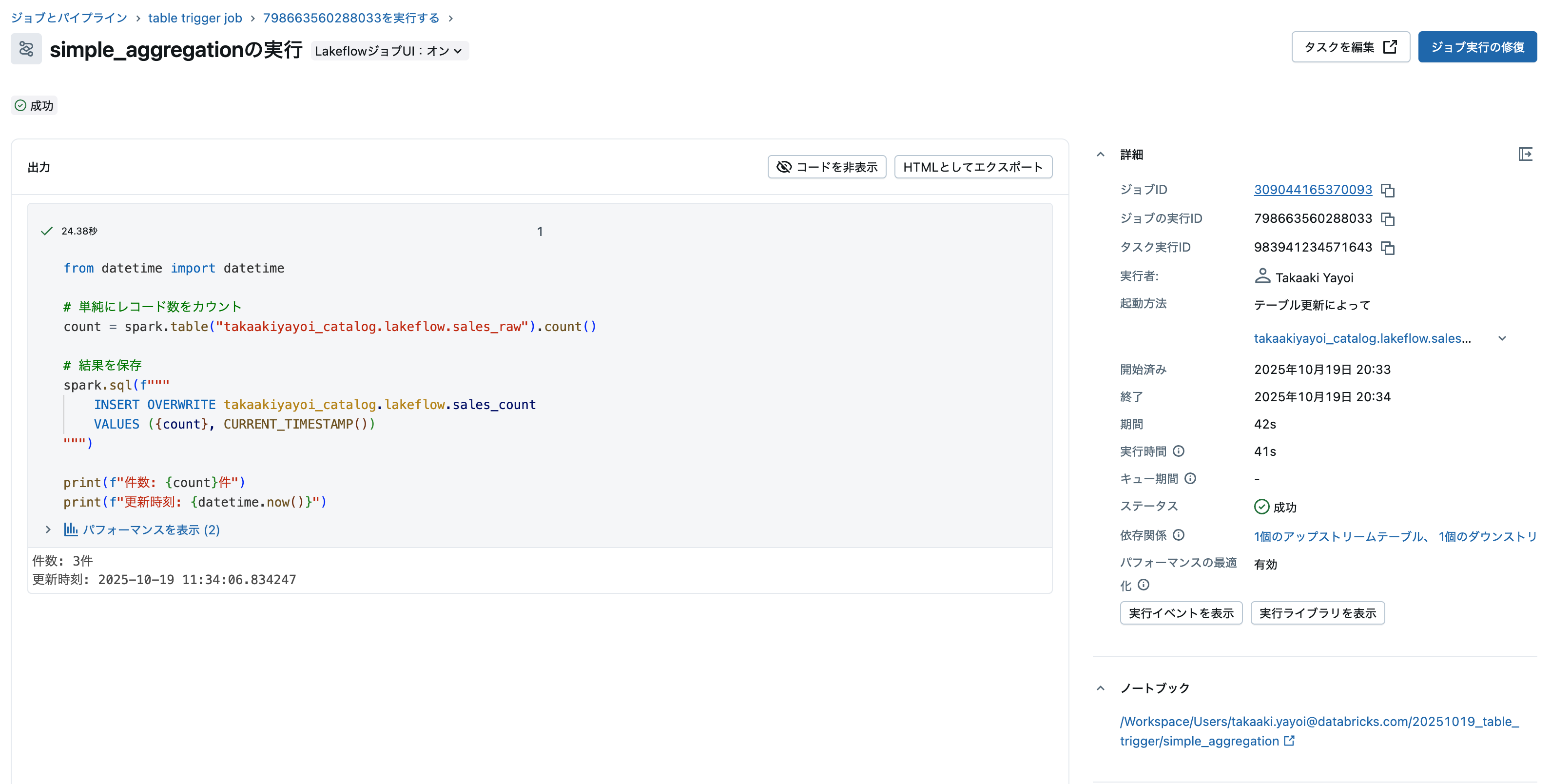 Screenshot 2025-10-19 at 20.34.22.png