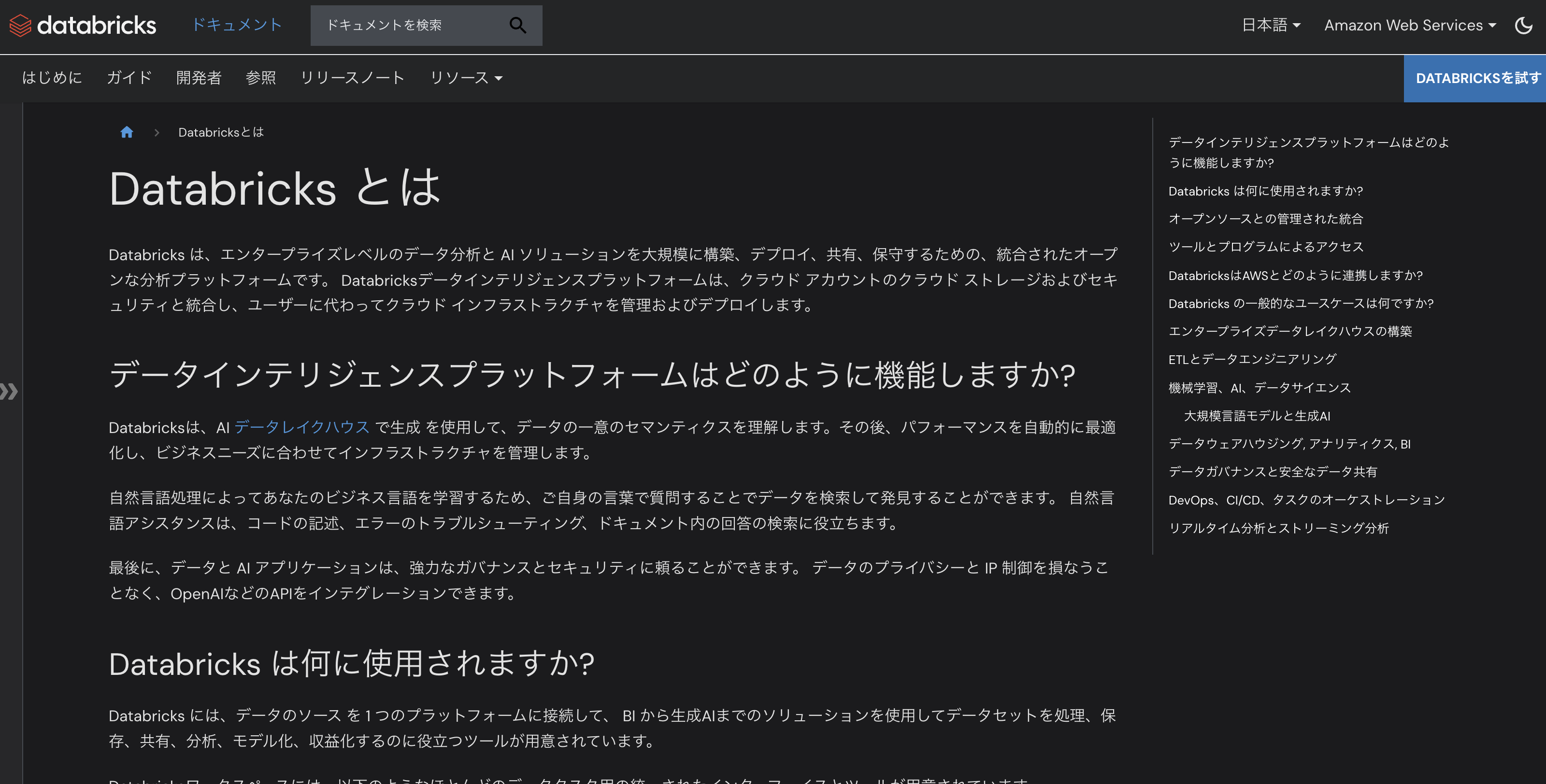 Screenshot 2025-02-20 at 11.47.07.png