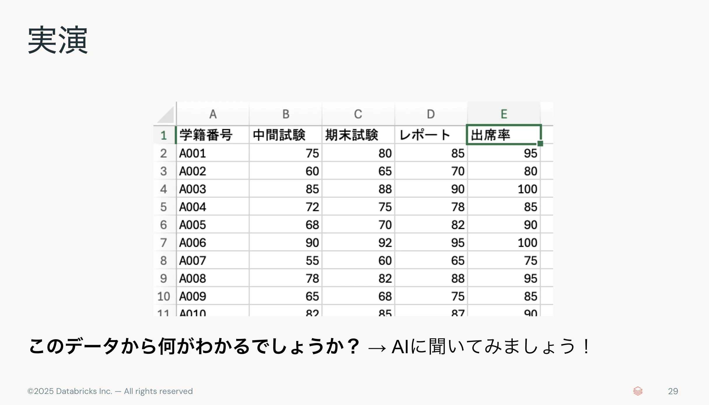 Screenshot 2025-09-20 at 8.49.01.png