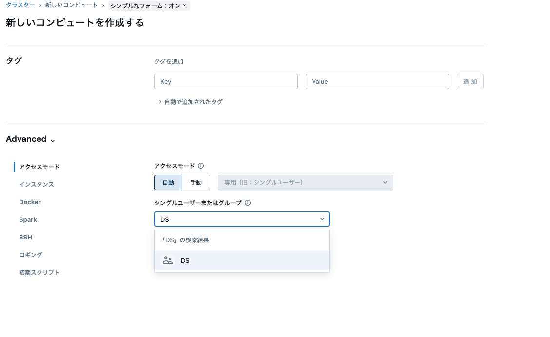 Screenshot 2024-12-18 at 11.20.05.png
