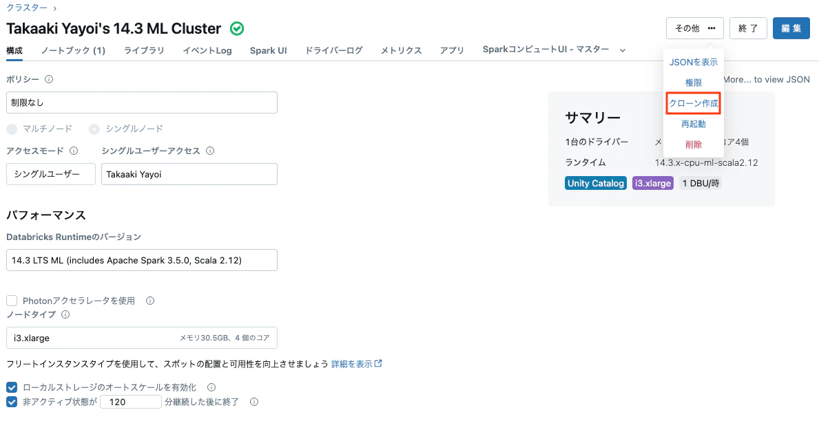 Screenshot 2024-04-13 at 8.39.45.png