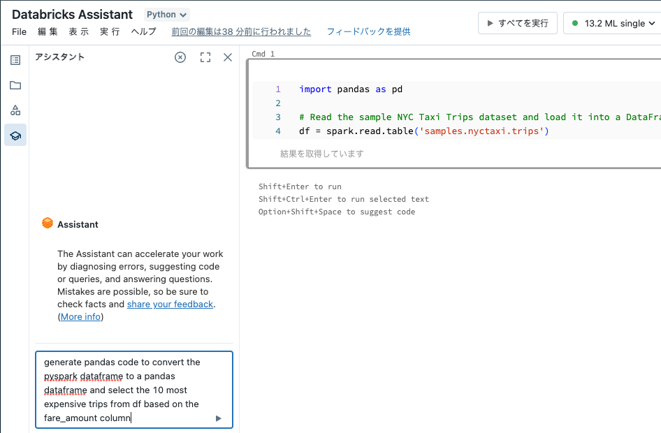 Screenshot 2023-07-21 at 21.30.02.png