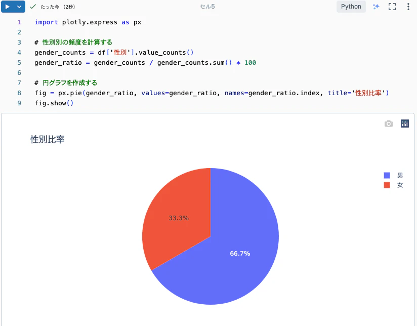 Screenshot 2024-02-15 at 17.39.51.png