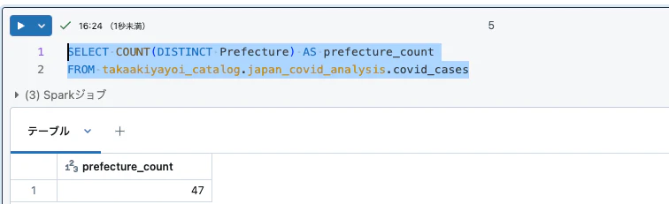 Screenshot 2024-06-28 at 16.49.17.png