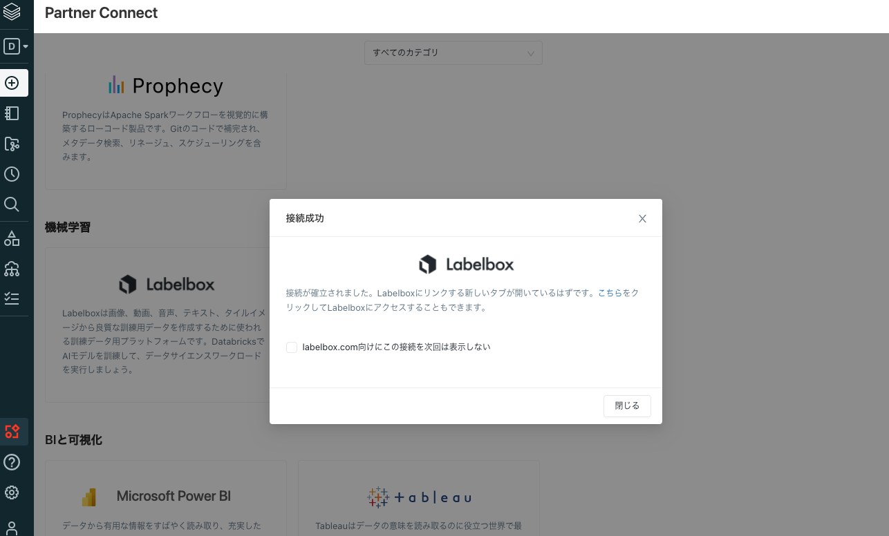 Screen Shot 2022-04-05 at 13.43.56.png