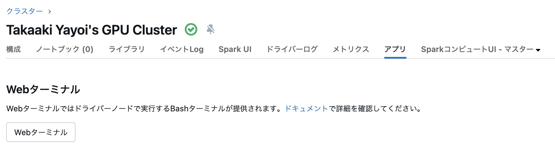 Screenshot 2024-04-03 at 13.24.25.png