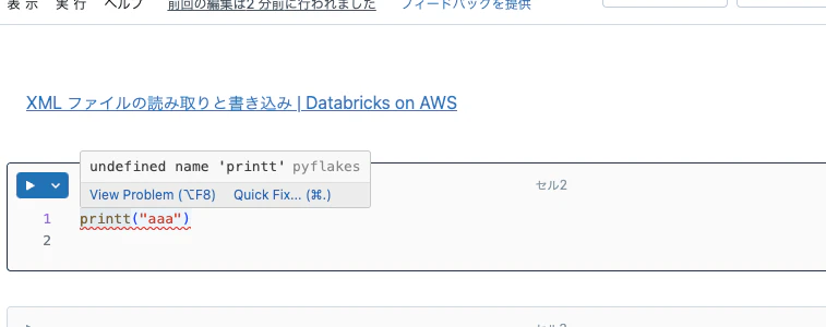 Screenshot 2024-02-04 at 17.36.49.png