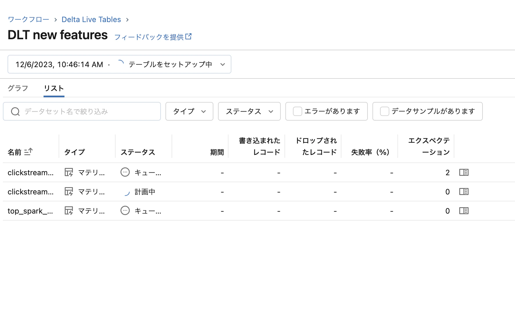 Screenshot 2023-12-06 at 10.47.52.png