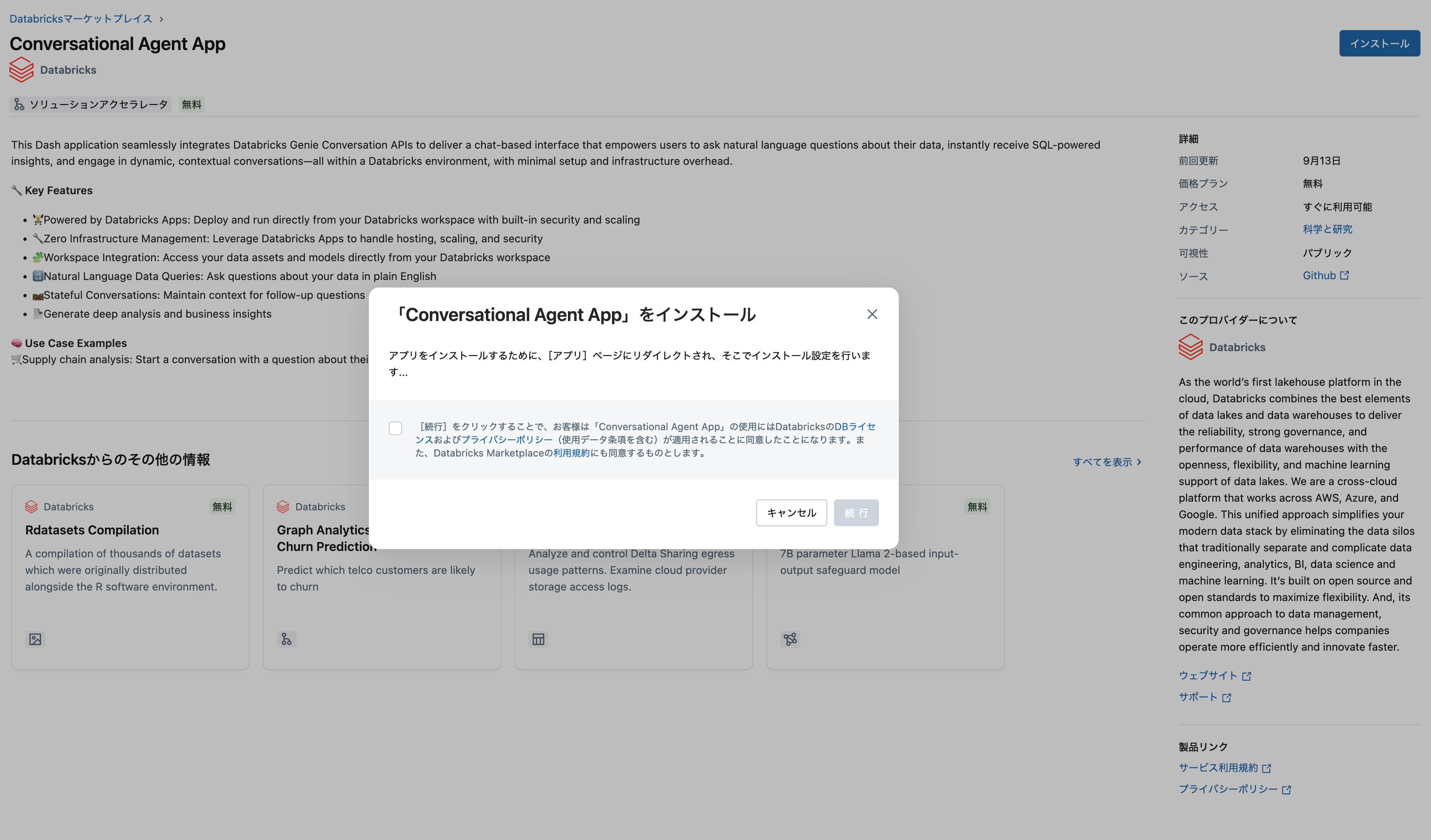 Screenshot 2025-09-14 at 15.13.59.png