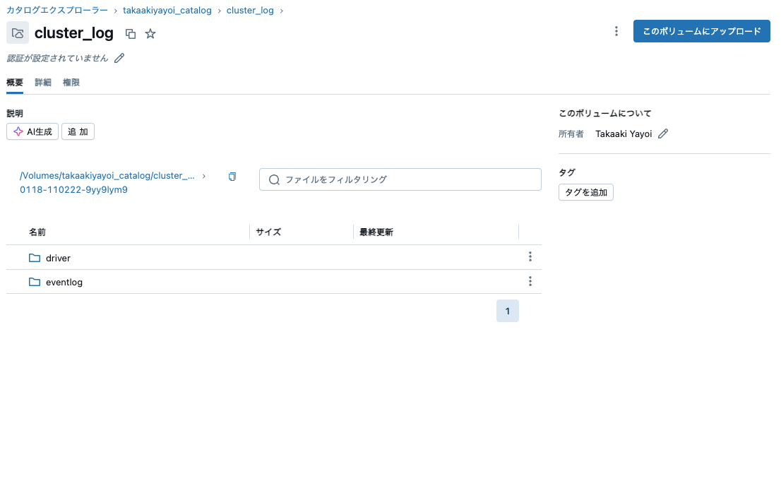 Screenshot 2025-03-15 at 8.11.21.png