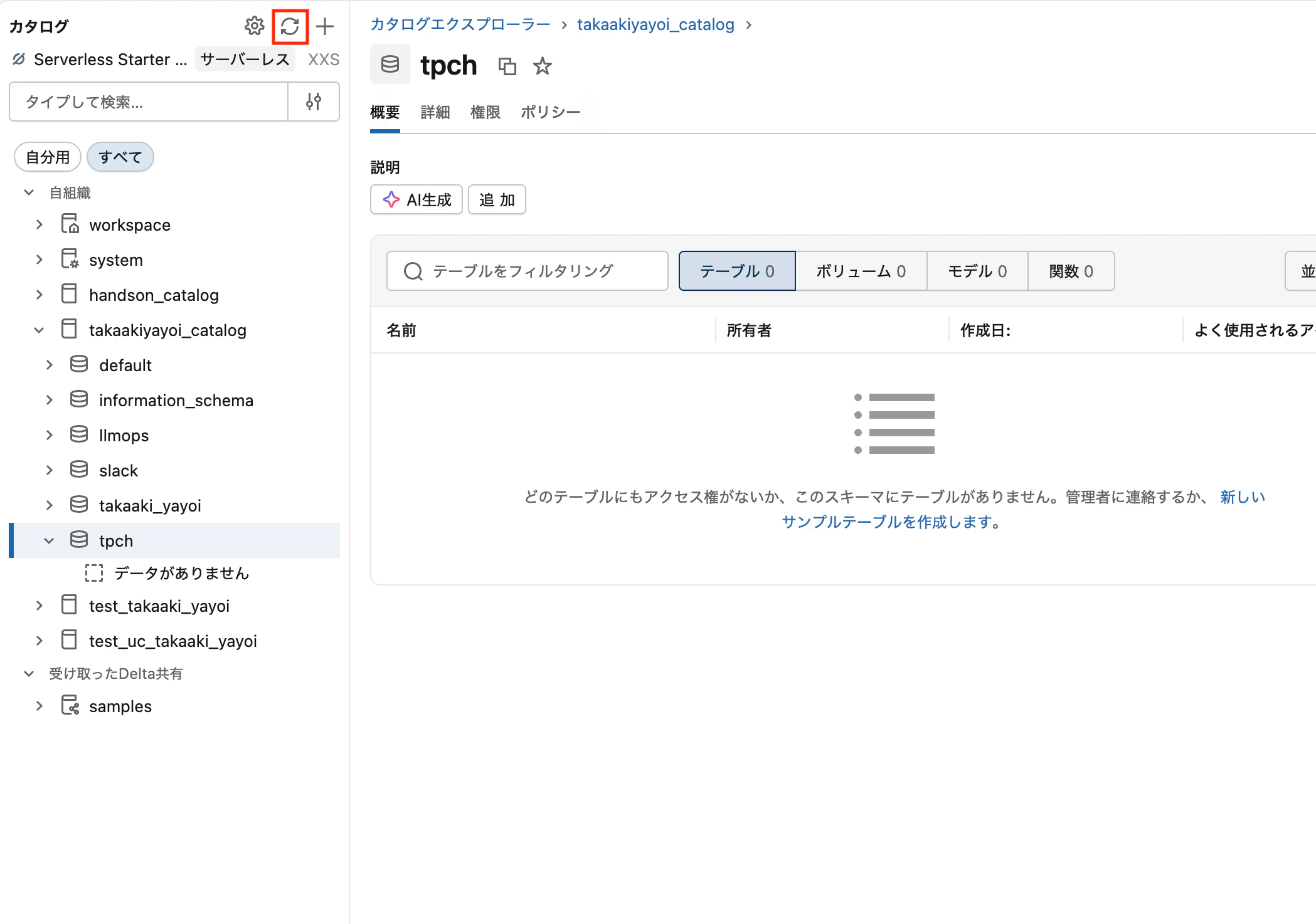 Screenshot 2026-01-25 at 10.00.22.png