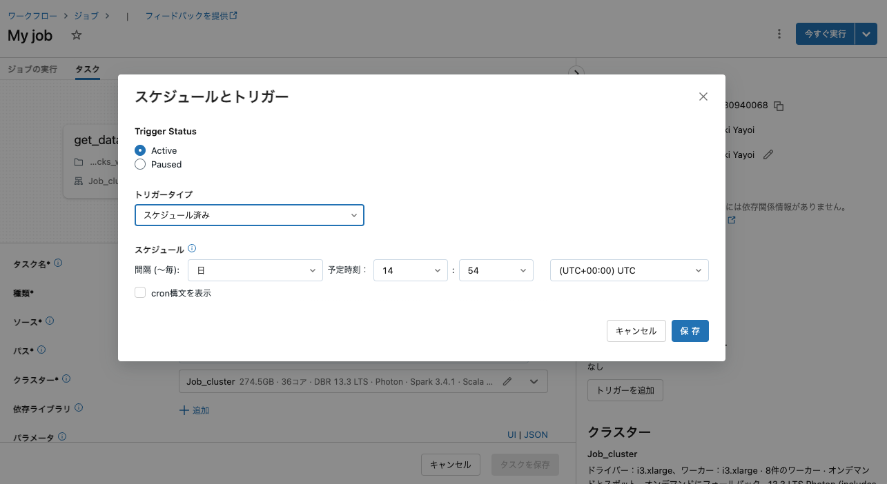 Screenshot 2023-11-18 at 14.54.58.png