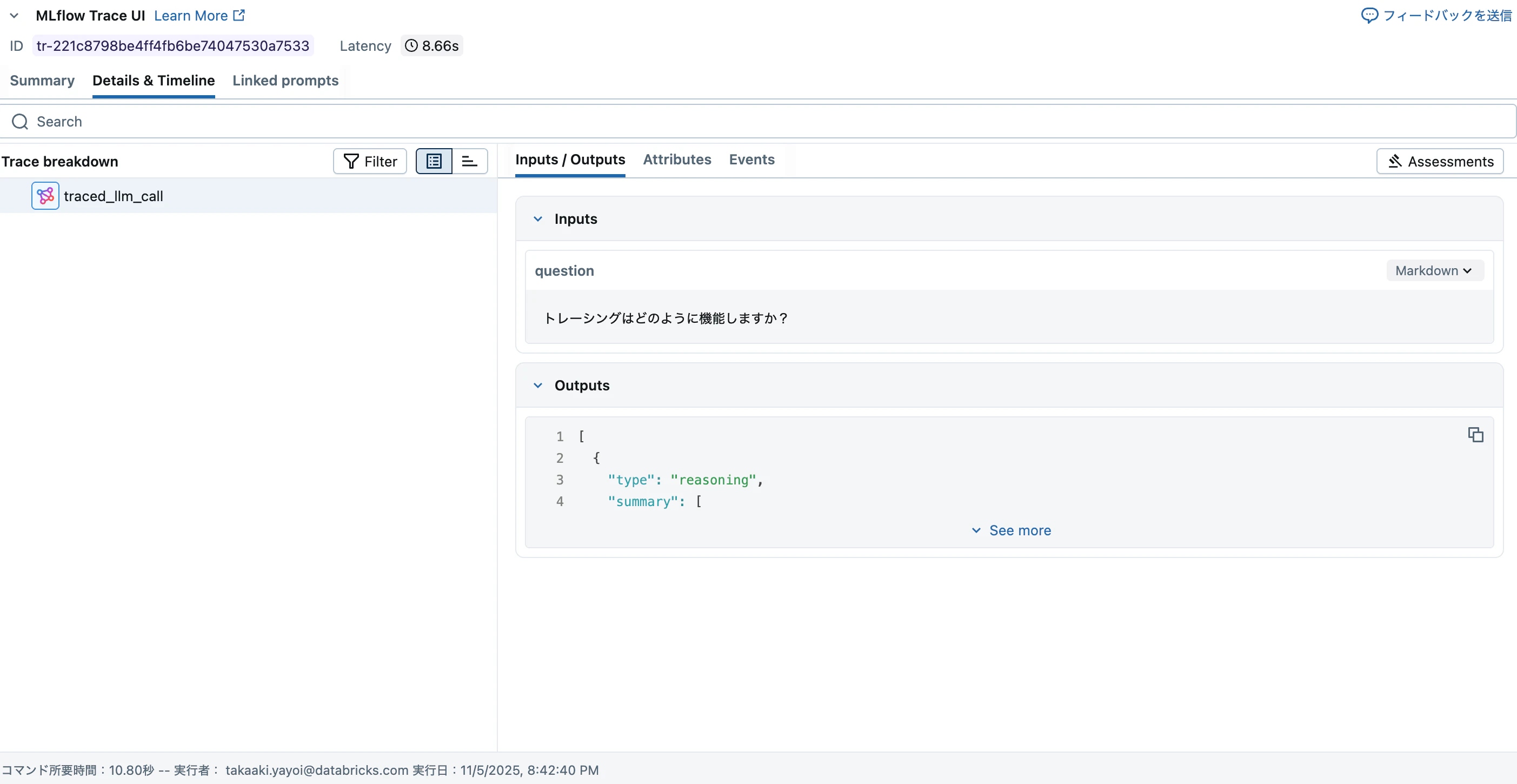Screenshot 2025-11-05 at 21.12.27.png