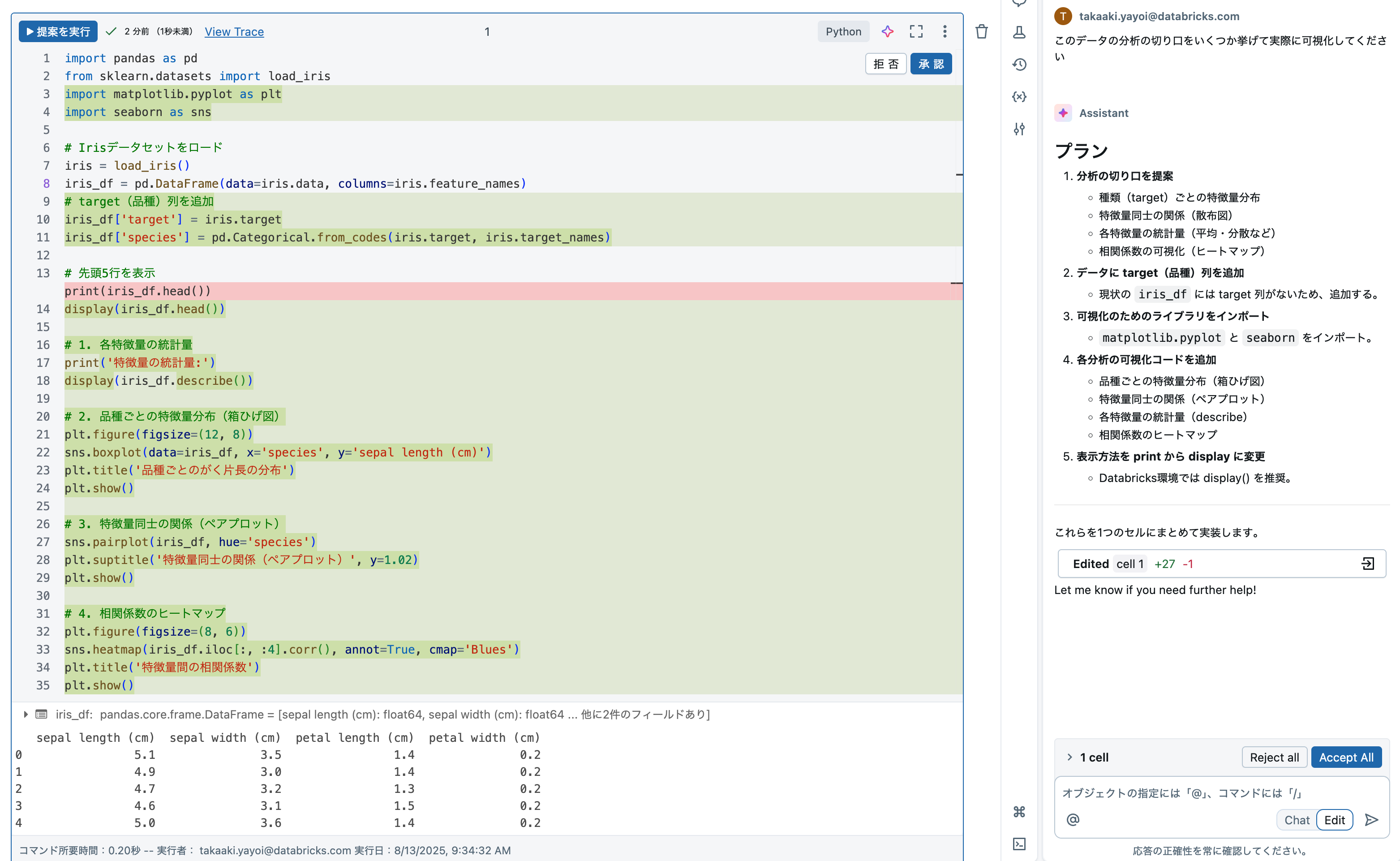 Screenshot 2025-08-13 at 9.36.10.png