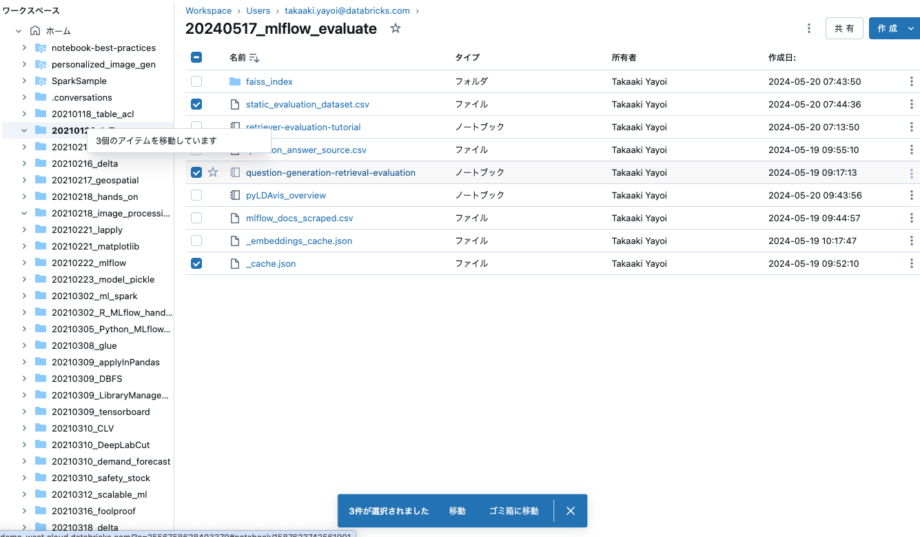 Screenshot 2024-05-26 at 8.47.01.png