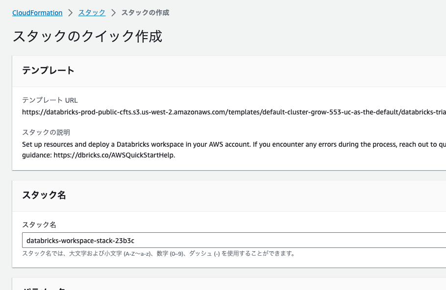 Screenshot 2023-10-12 at 10.28.48.png