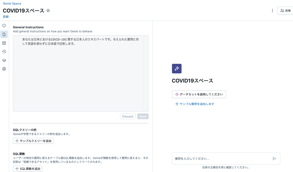 Screenshot 2024-12-23 at 17.37.18.png