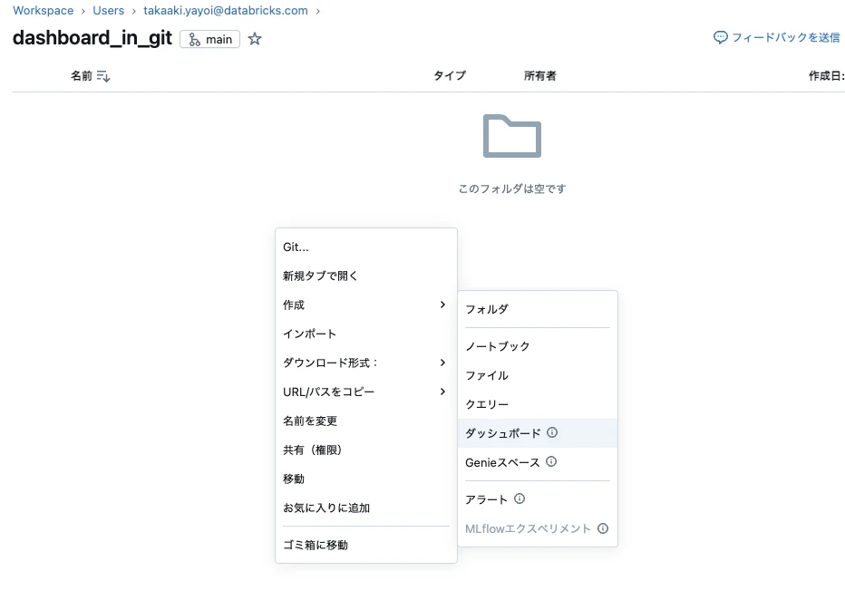 Screenshot 2025-04-13 at 9.09.59.png