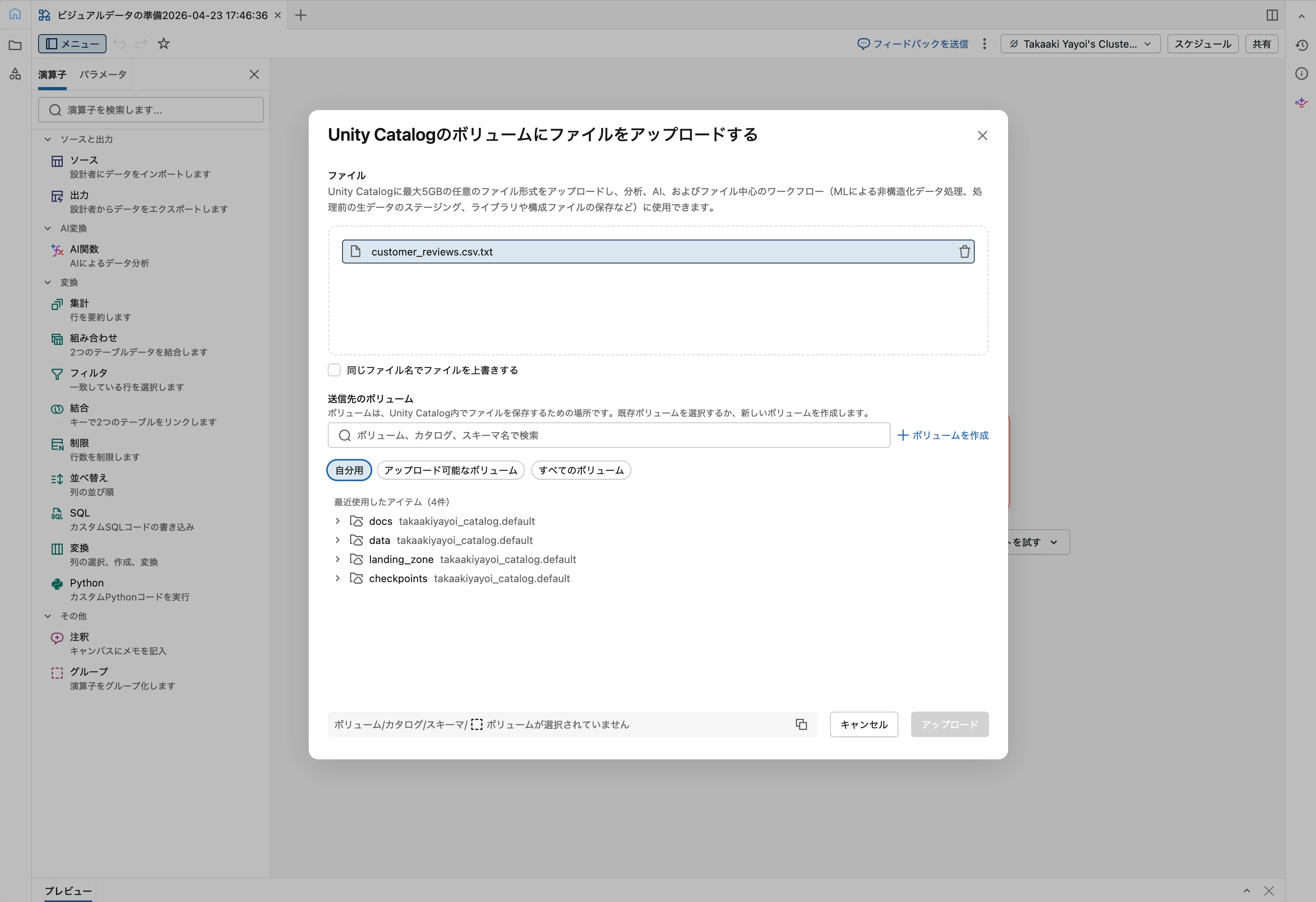 Screenshot 2026-04-23 at 20.33.39.png