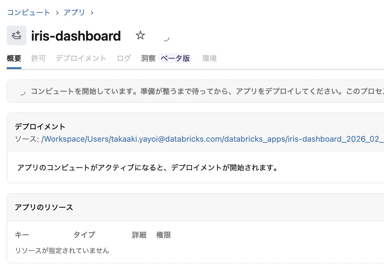 Screenshot 2026-02-05 at 12.40.48.png