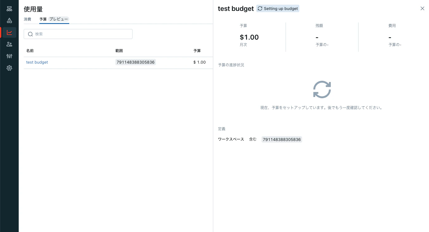 Screenshot 2024-06-10 at 17.30.35.png