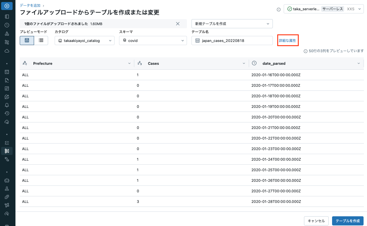 Screenshot 2024-07-16 at 8.59.14.png