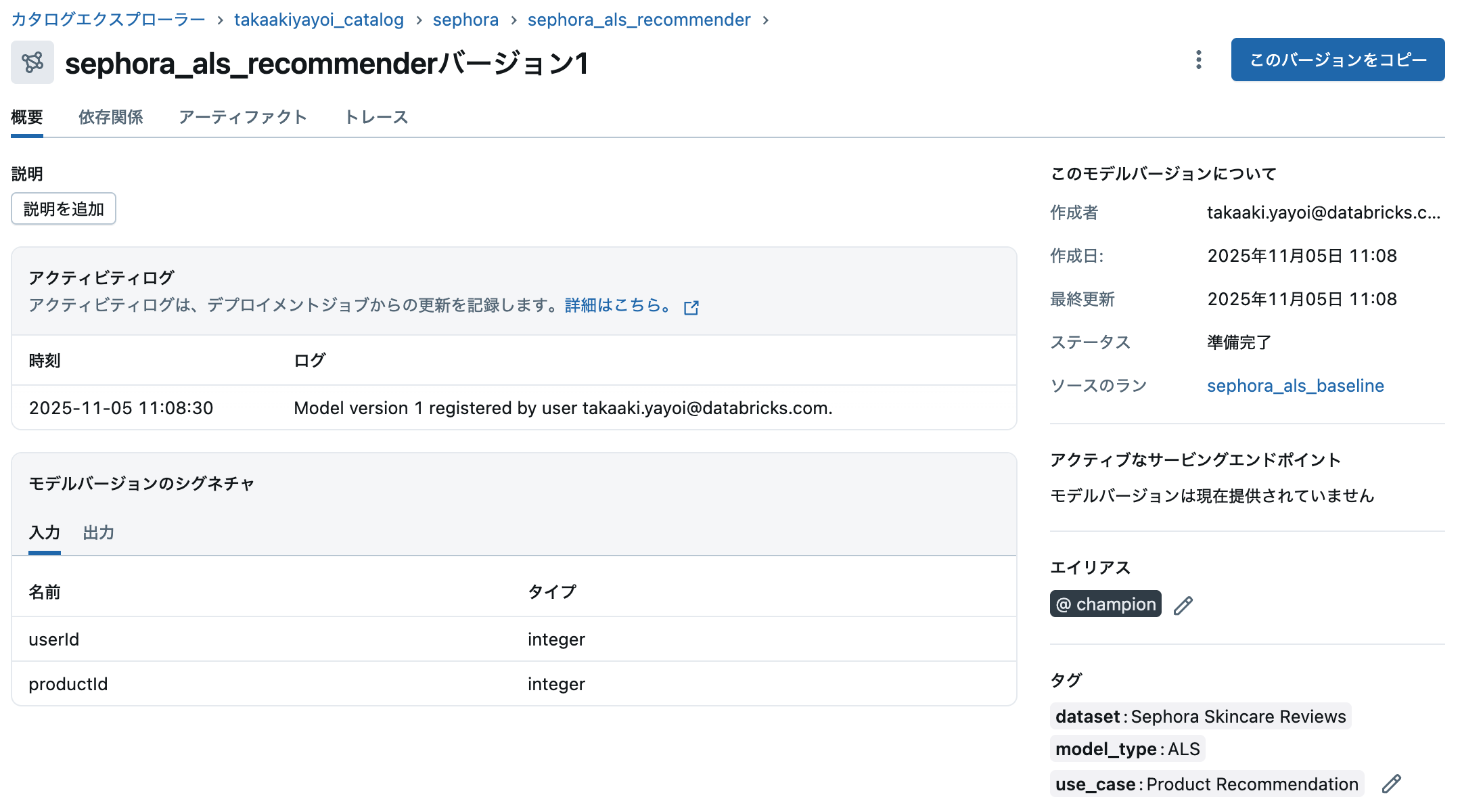 Screenshot 2025-11-05 at 11.20.38.png