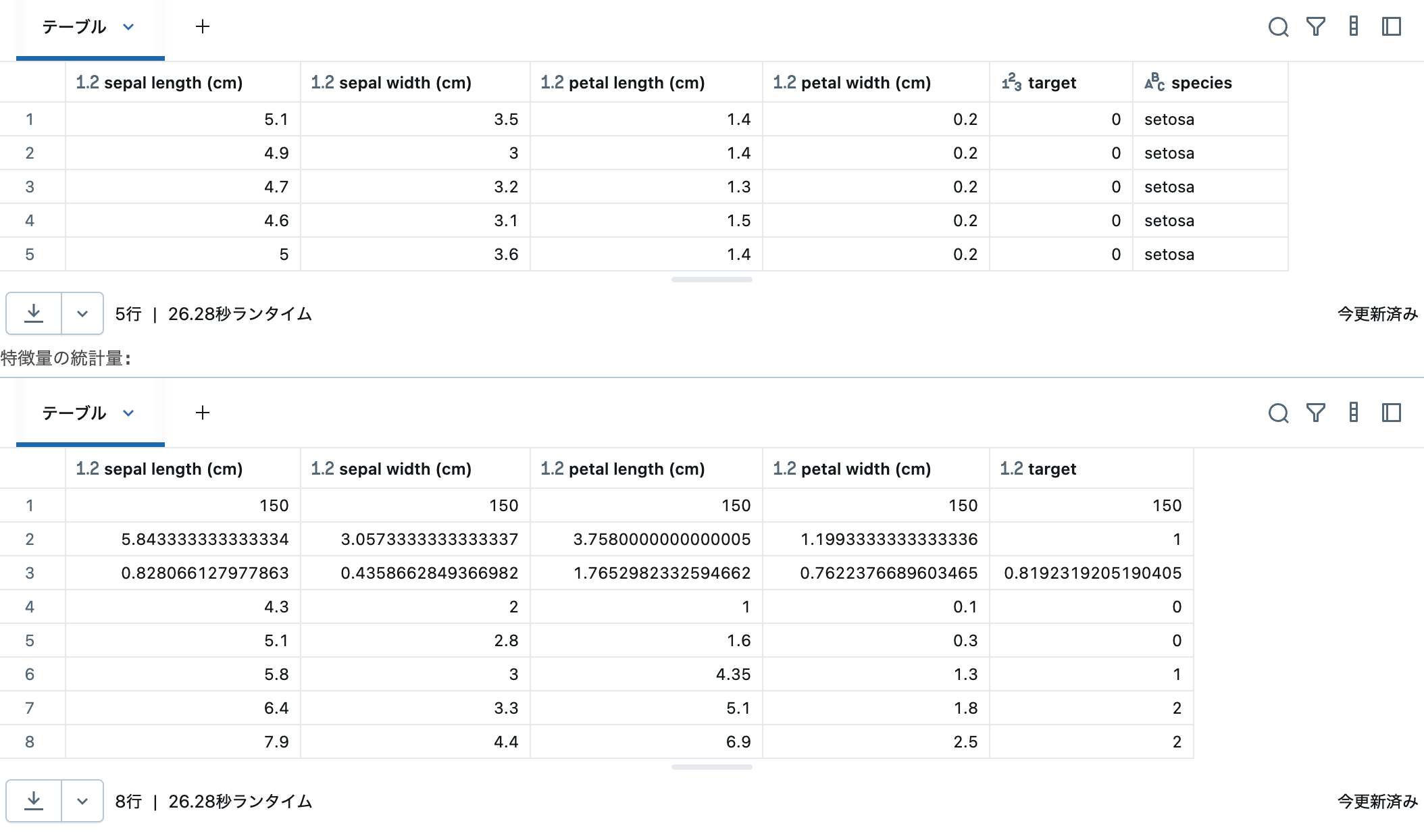 Screenshot 2025-08-13 at 9.39.09.png