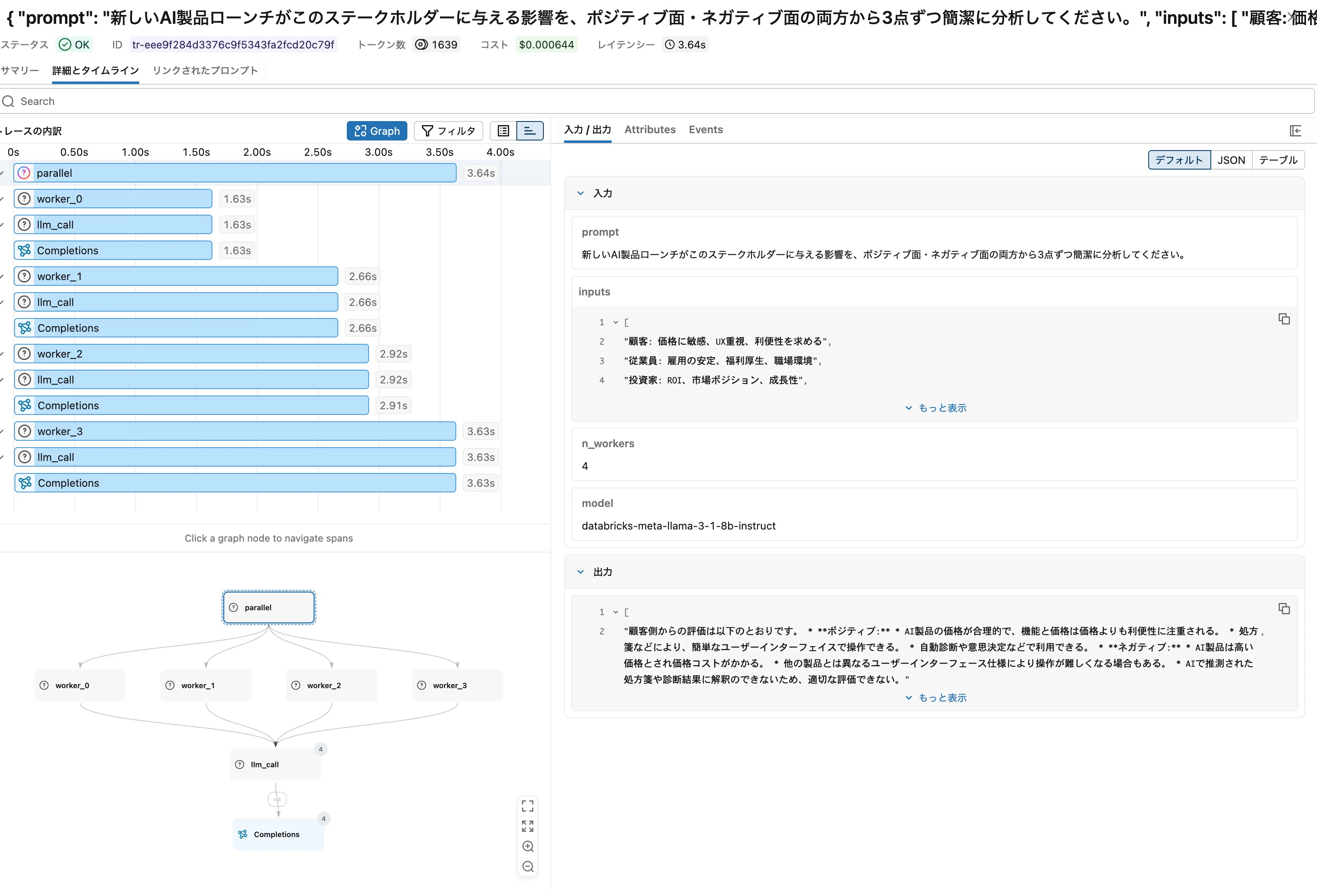 Screenshot 2026-05-09 at 14.59.36.JPG