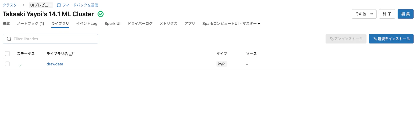 Screenshot 2023-11-17 at 18.03.09.png