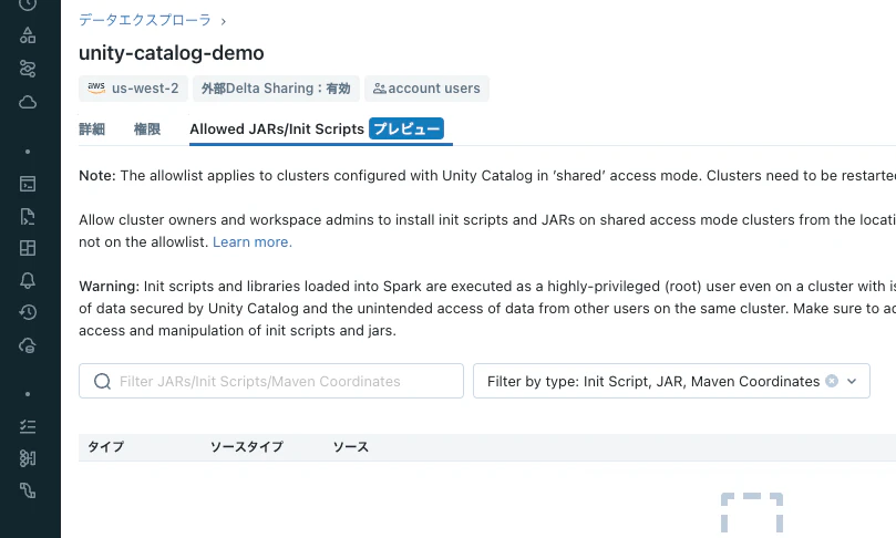 Screenshot 2023-08-25 at 13.03.22.png