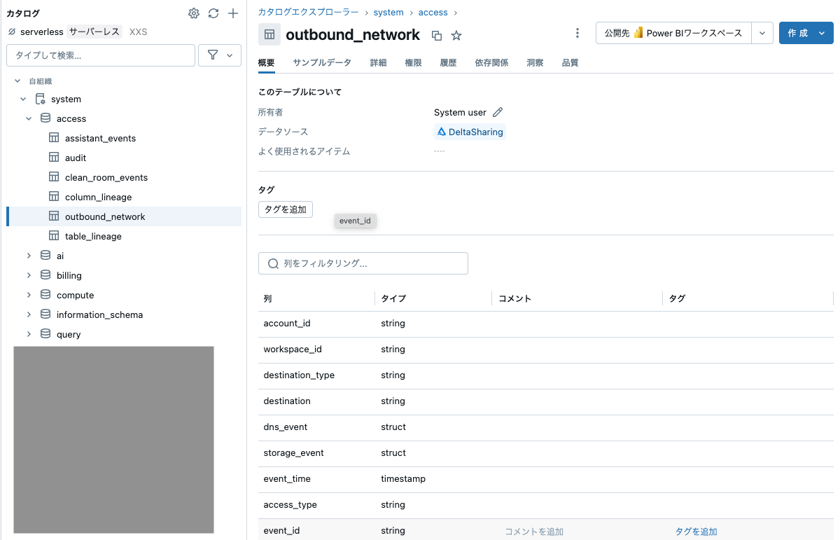 Screenshot 2024-12-12 at 15.18.01.png