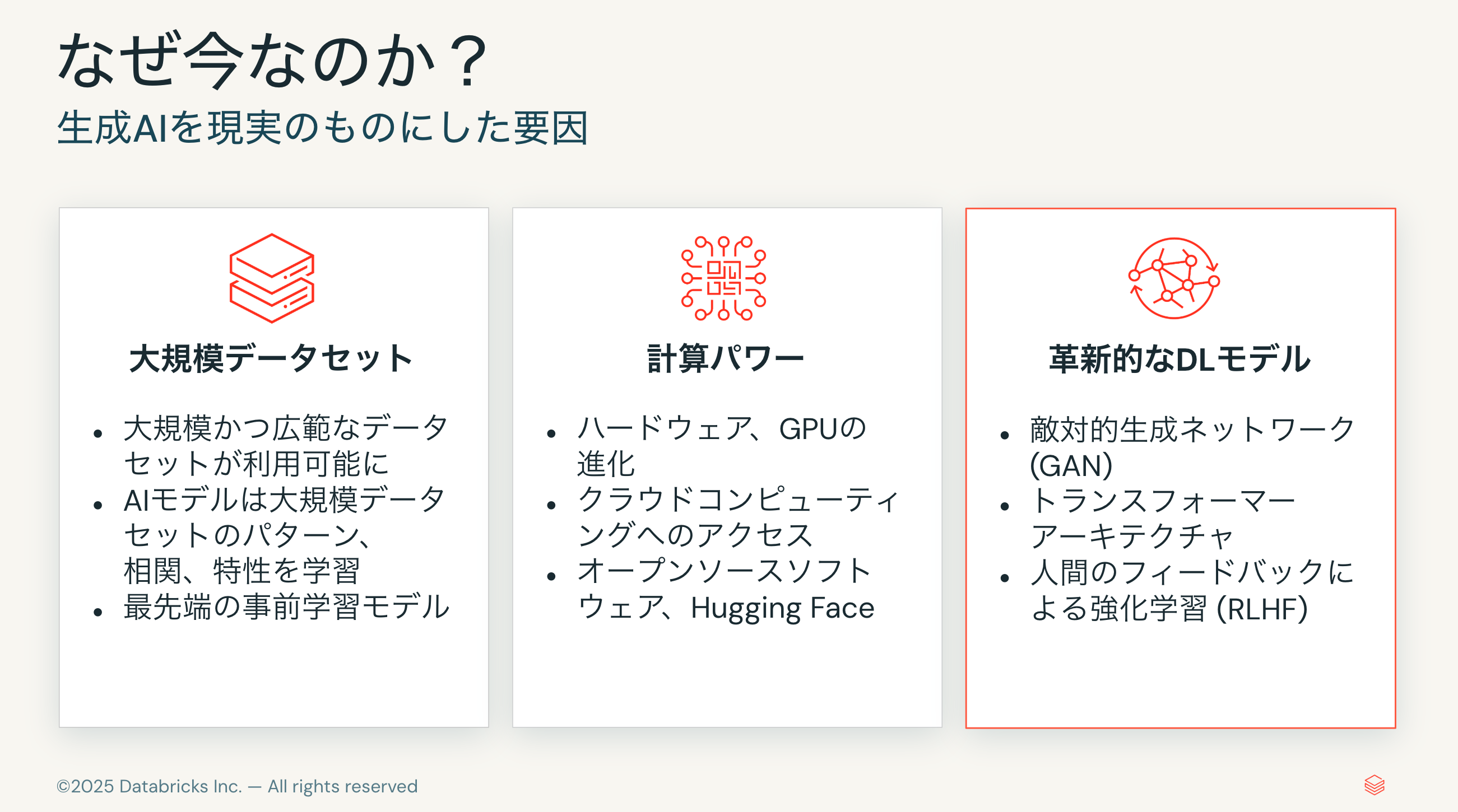 Screenshot 2025-08-13 at 16.18.31.png