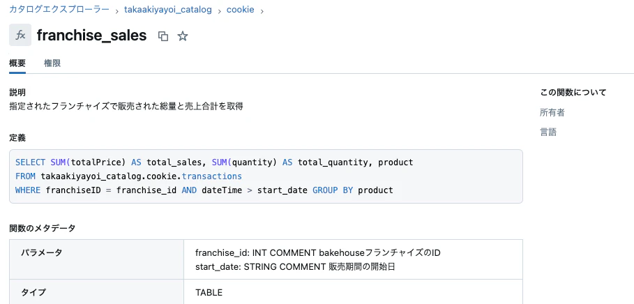Screenshot 2024-10-26 at 19.53.28.png
