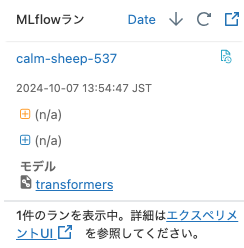 Screenshot 2024-10-07 at 14.16.52.png