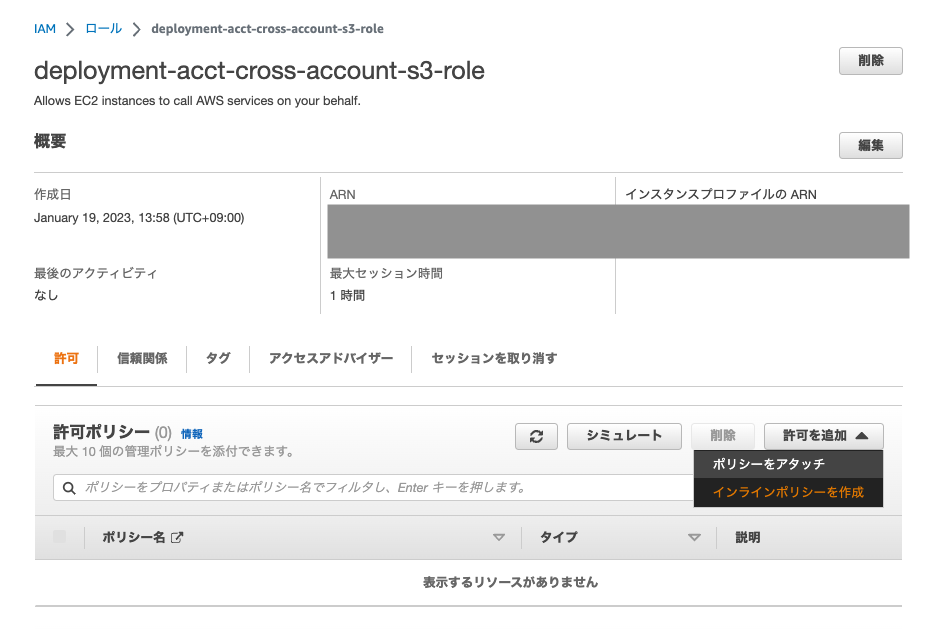 Screenshot 2023-01-19 at 14.20.07.png