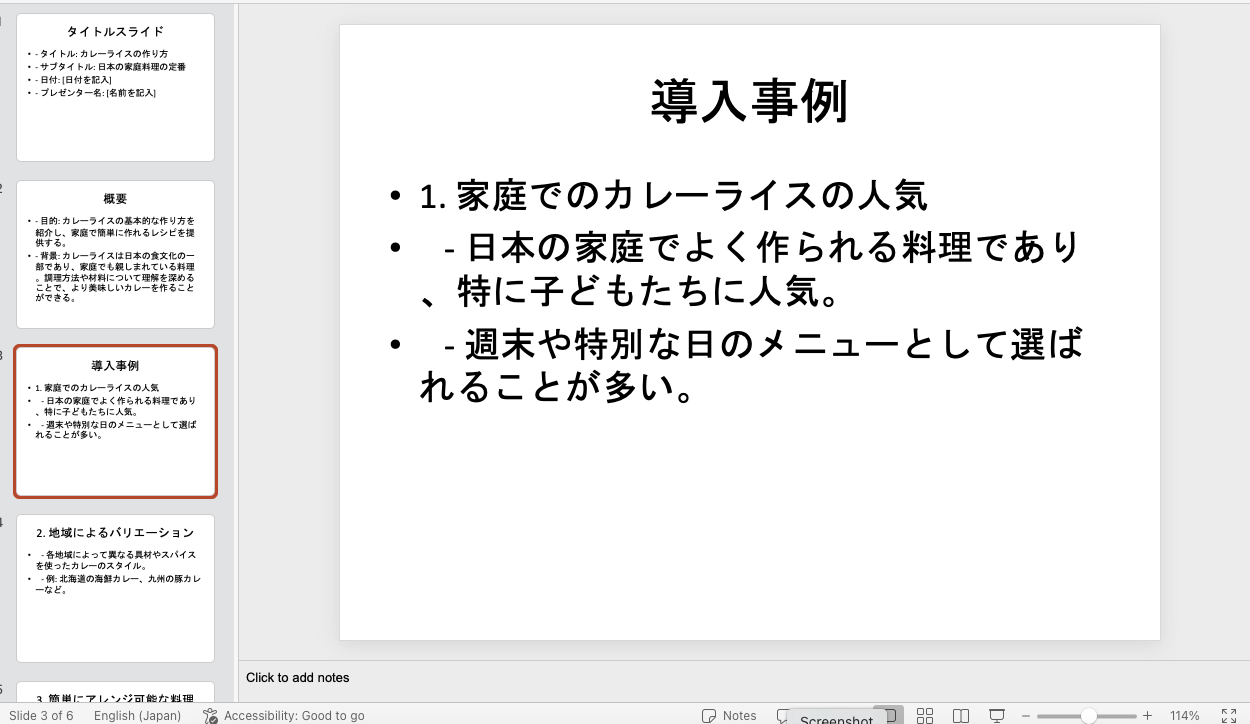Screenshot 2025-03-10 at 13.44.48.png
