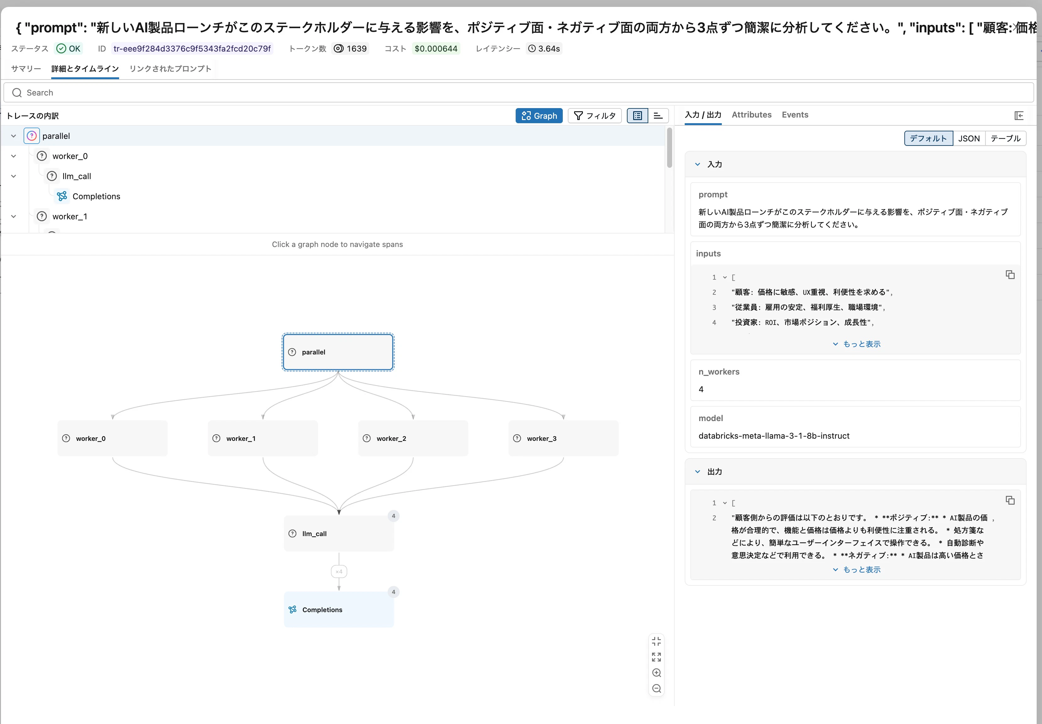 Screenshot 2026-05-09 at 14.42.17.JPG