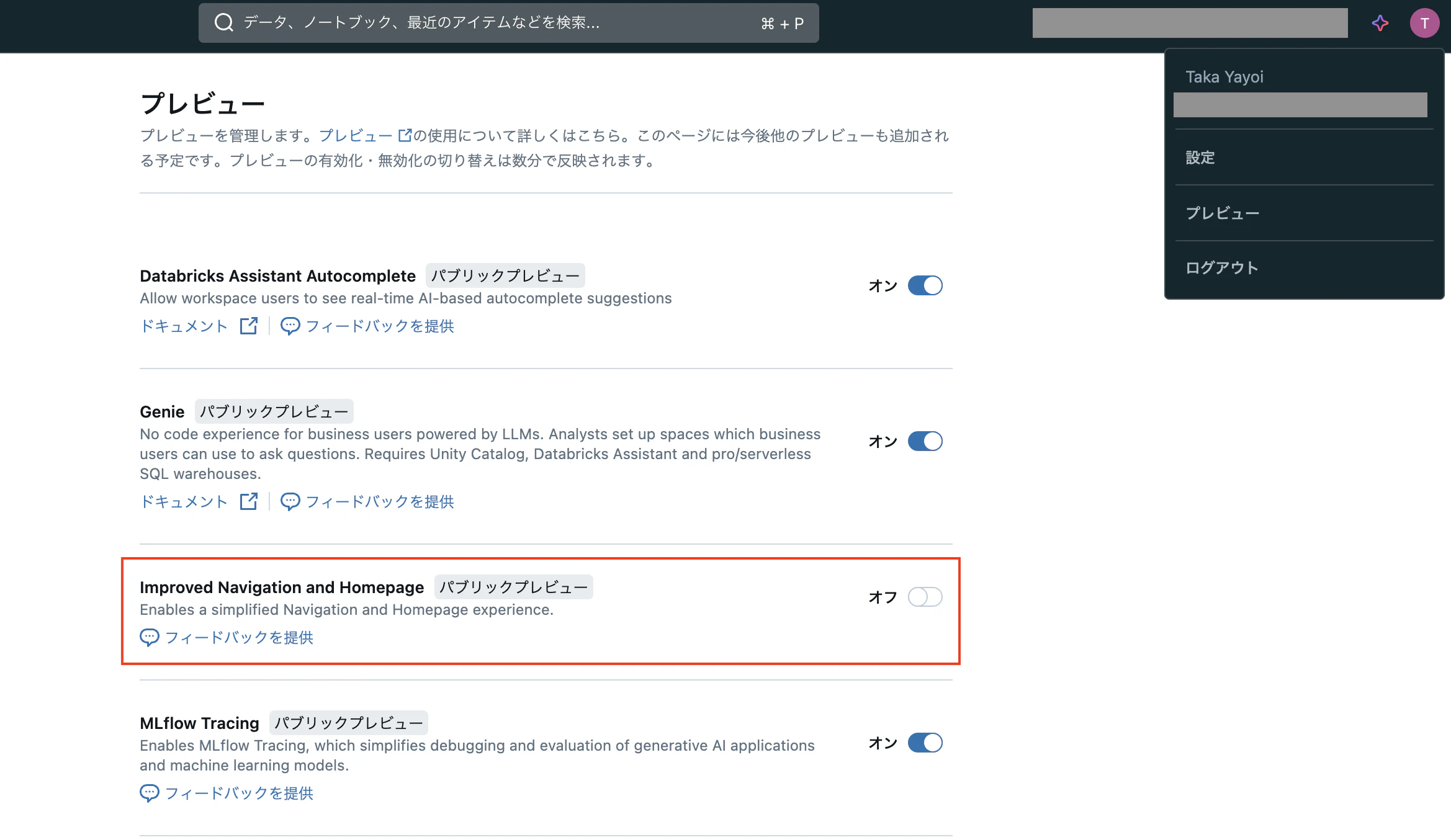 Screenshot 2024-07-18 at 8.40.53.png