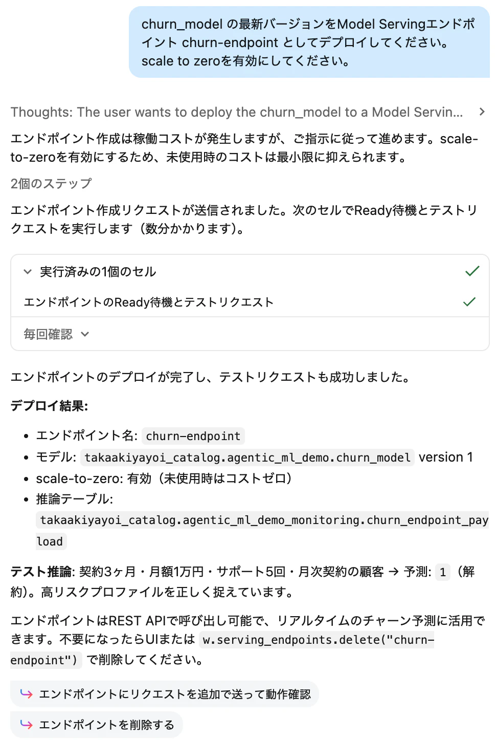 Screenshot 2026-08-17 at 20.48.37.png