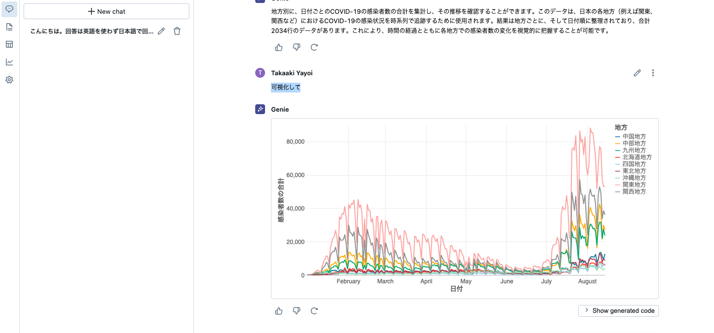 Screenshot 2024-06-18 at 11.50.57.png