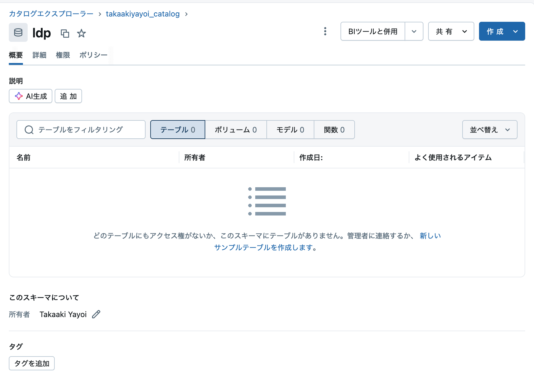 Screenshot 2025-10-28 at 14.39.34.png