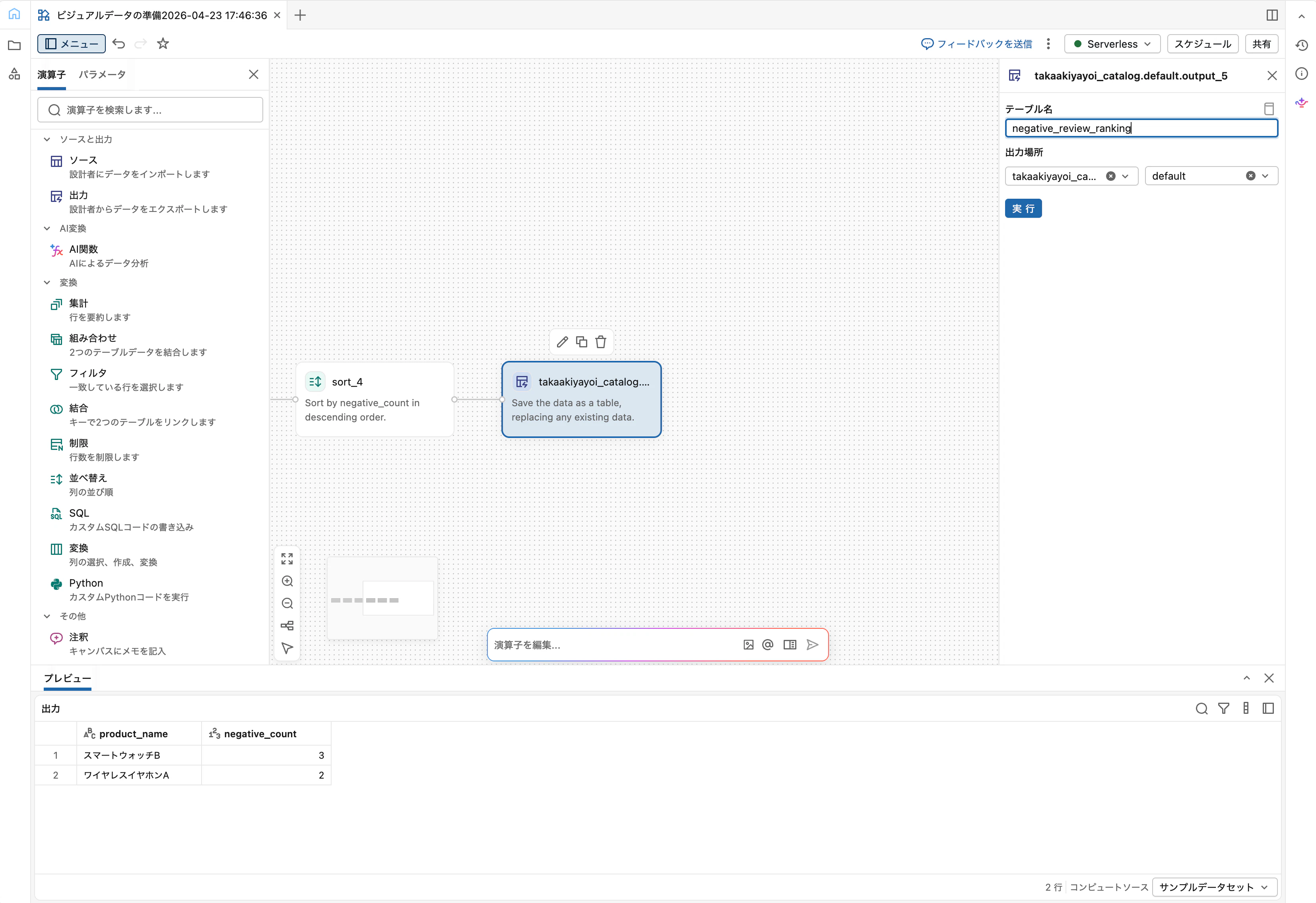 Screenshot 2026-04-23 at 20.43.13.png