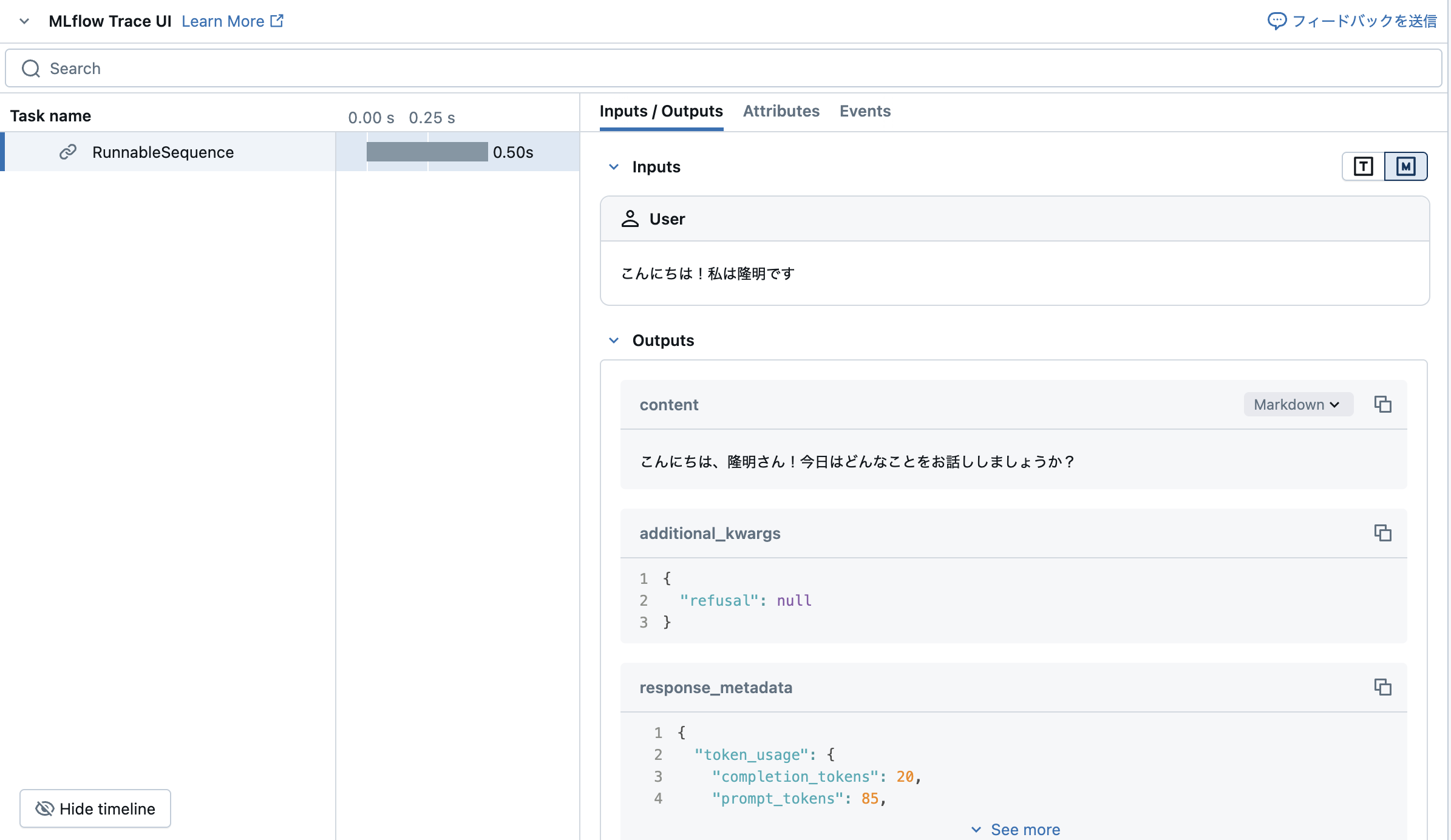Screenshot 2024-12-24 at 12.10.46.png
