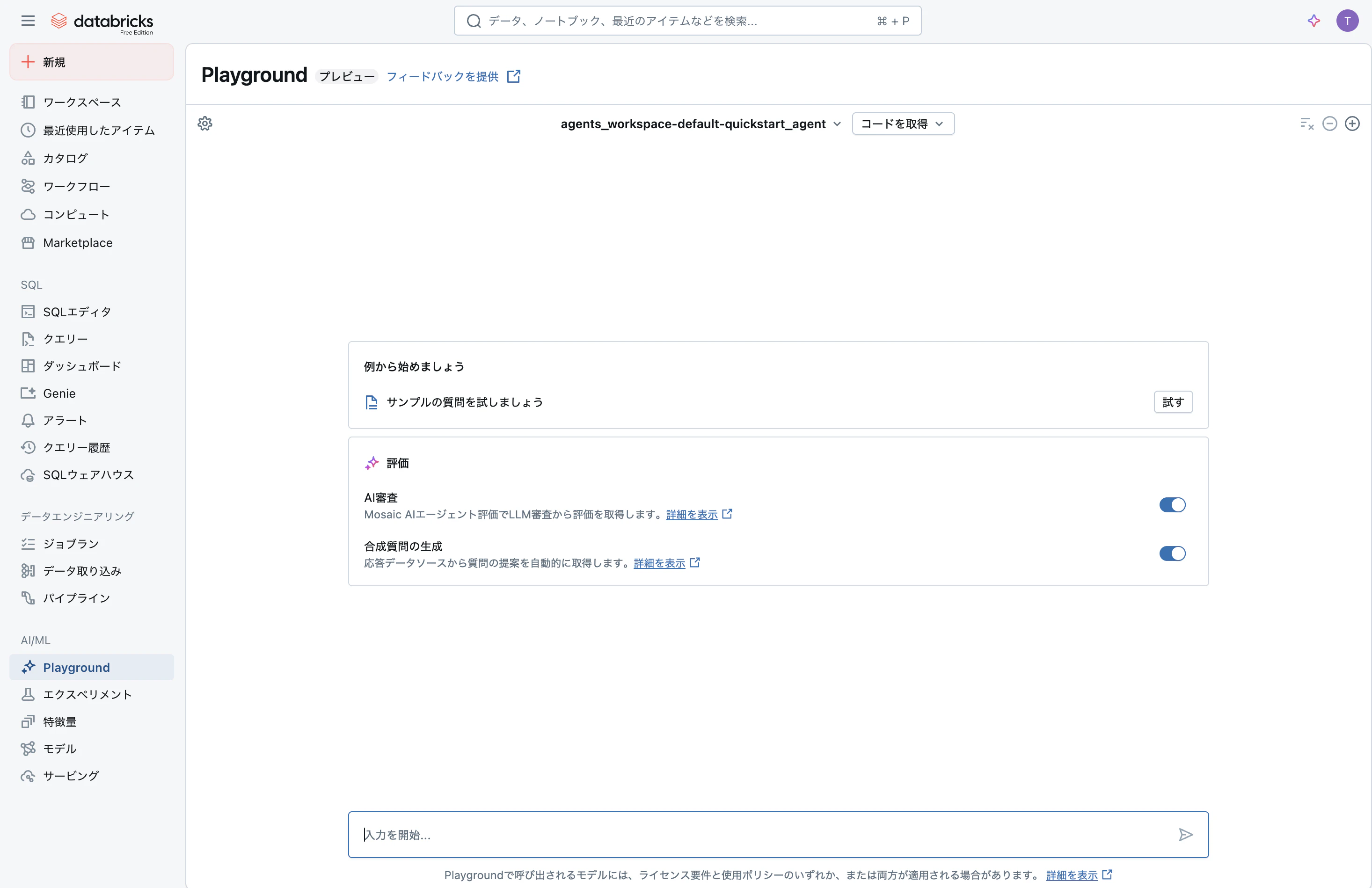 Screenshot 2025-06-17 at 9.40.20.png
