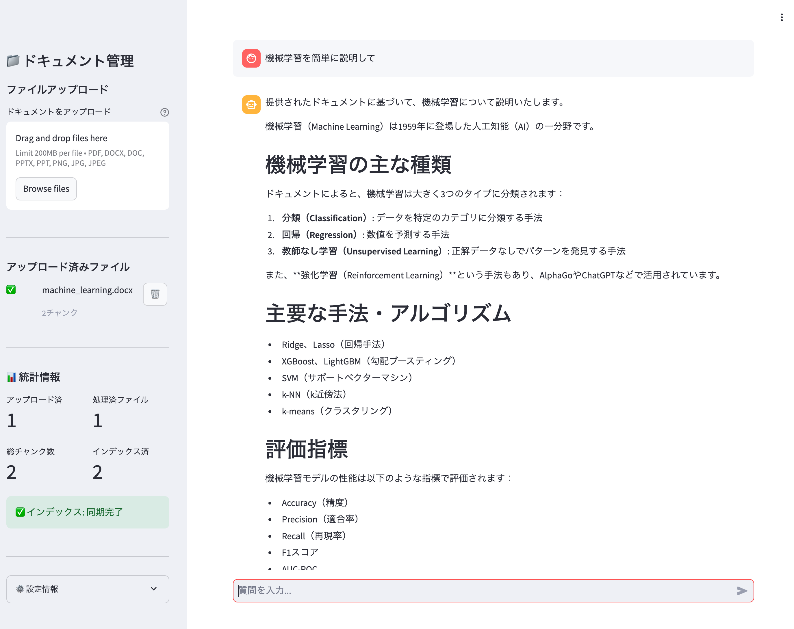 Screenshot 2026-01-13 at 19.54.46.png