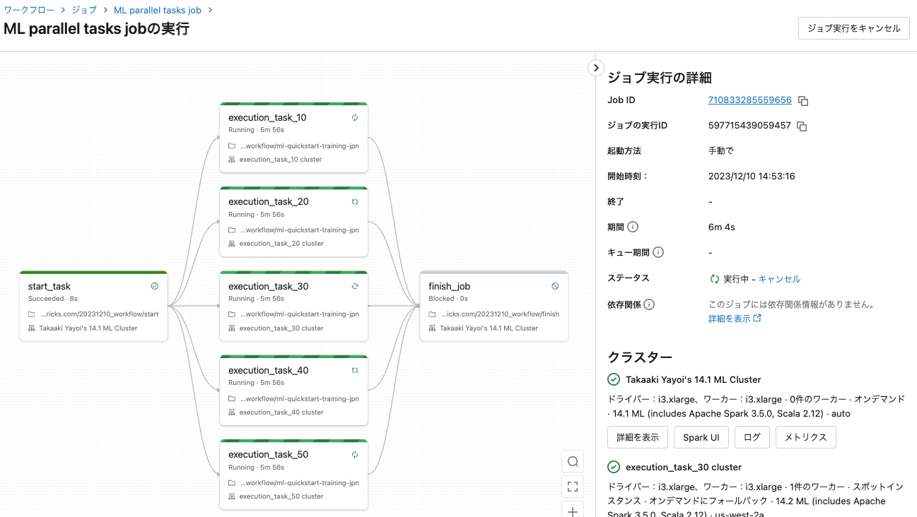 Screenshot 2023-12-10 at 14.59.16.png