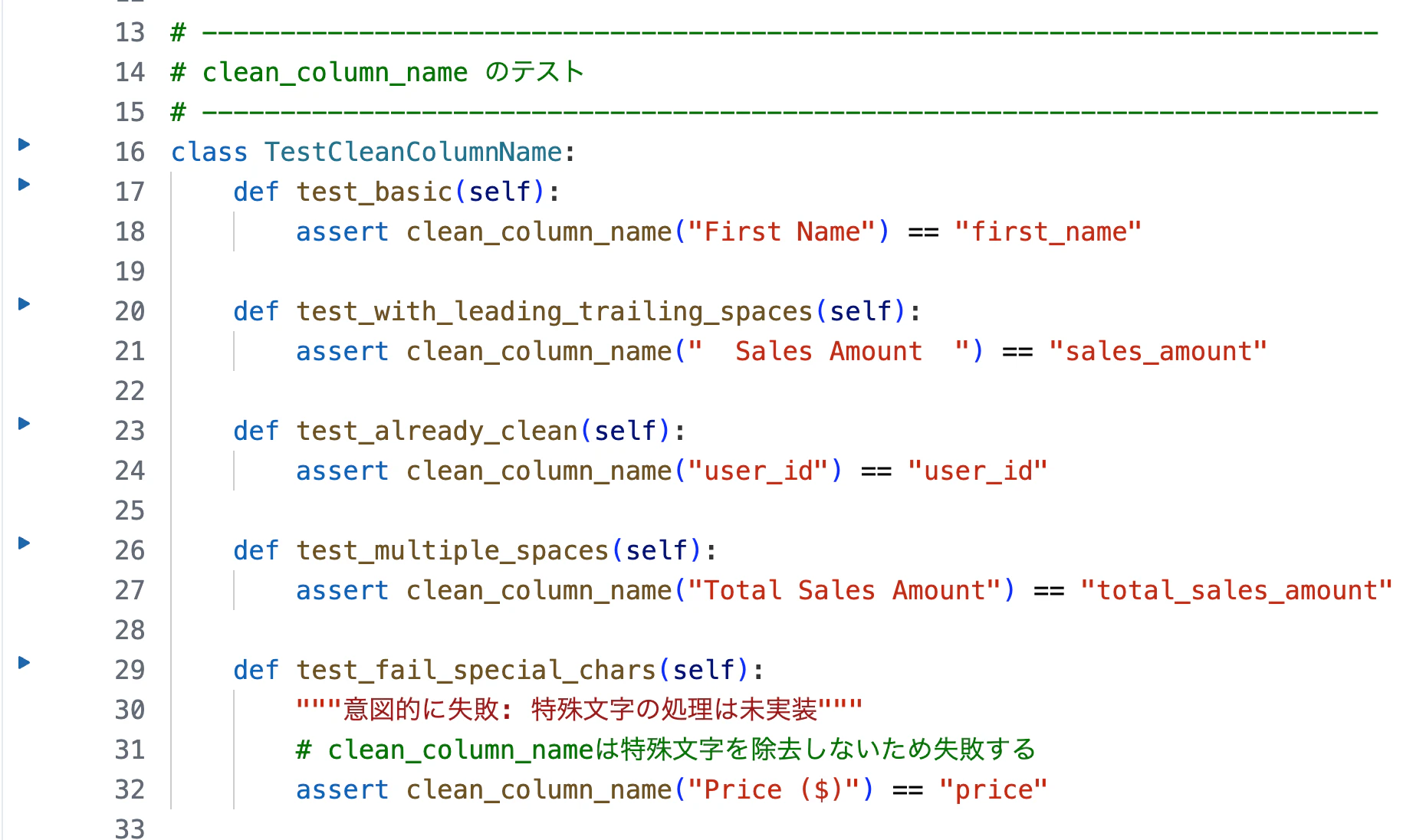 Screenshot 2026-02-28 at 8.16.24.png