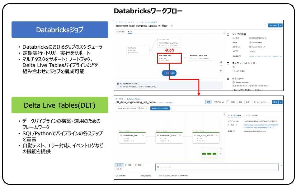 Screenshot 2023-10-19 at 17.03.56.png